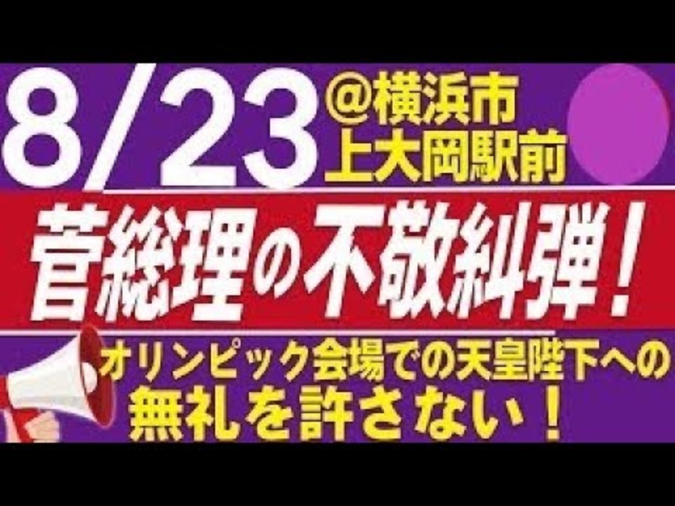 人気の 東京オリンピック 動画 1 192本 ニコニコ動画