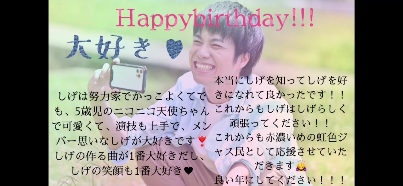 ジャニーズ 全5件 妖 キスすぷら2さんのシリーズ ニコニコ動画