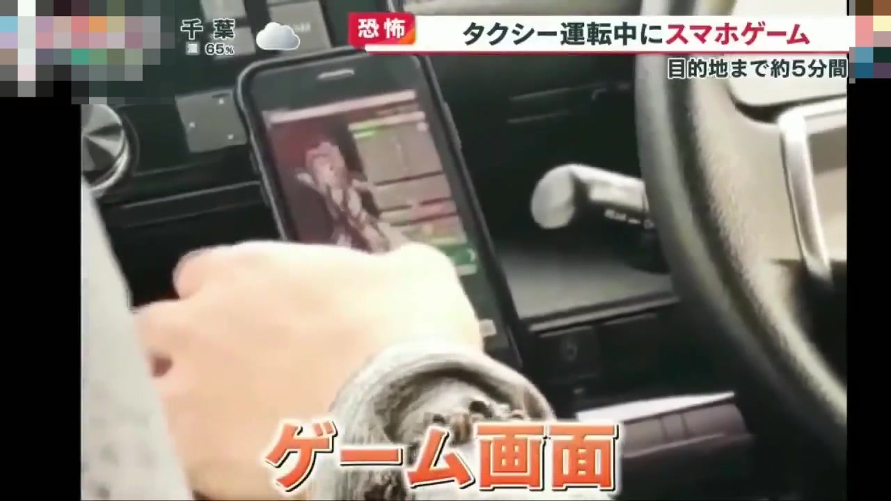 ホモと見るタクシー運転中にウマ娘 ニコニコ動画