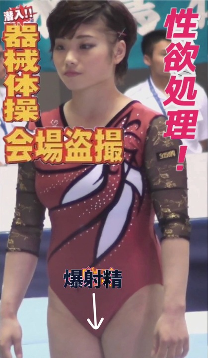 天然女子体操盗撮3