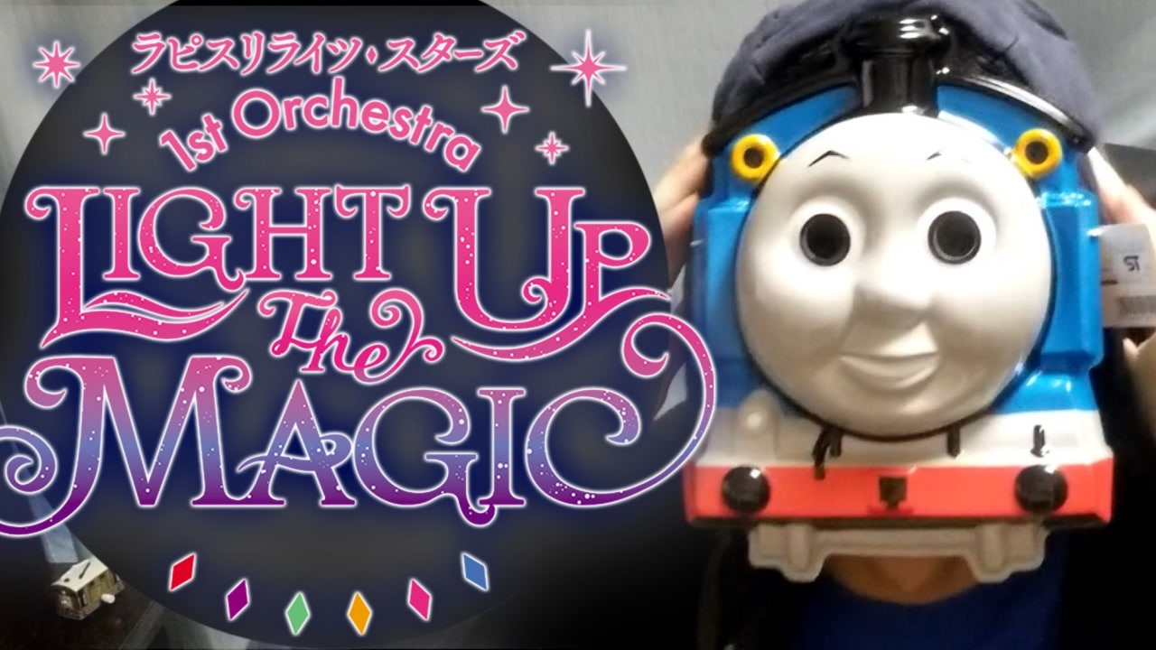 人気の トーマス 動画 755本 8 ニコニコ動画