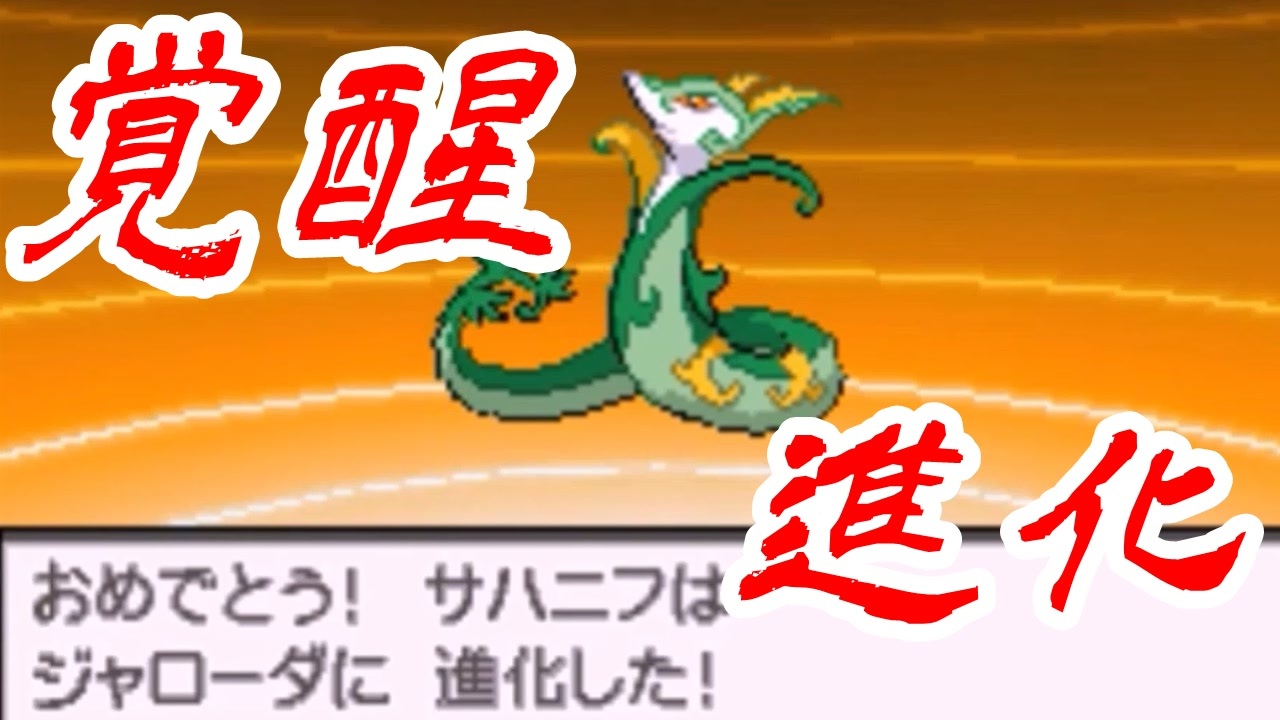 人気の ﾎﾟケモン 動画 757本 4 ニコニコ動画