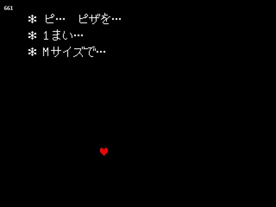 Tas Undertale Gルート 51 35 90 ニコニコ動画