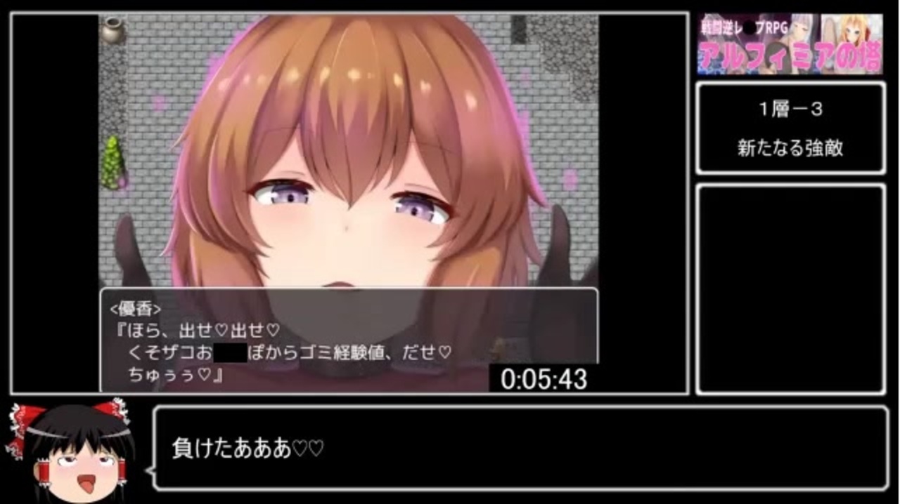 声優を使い尽くせ ウグイスカグラ 冥契のルペルカリア 体験版 簡易感想 声オタおにじくんの声学審問h