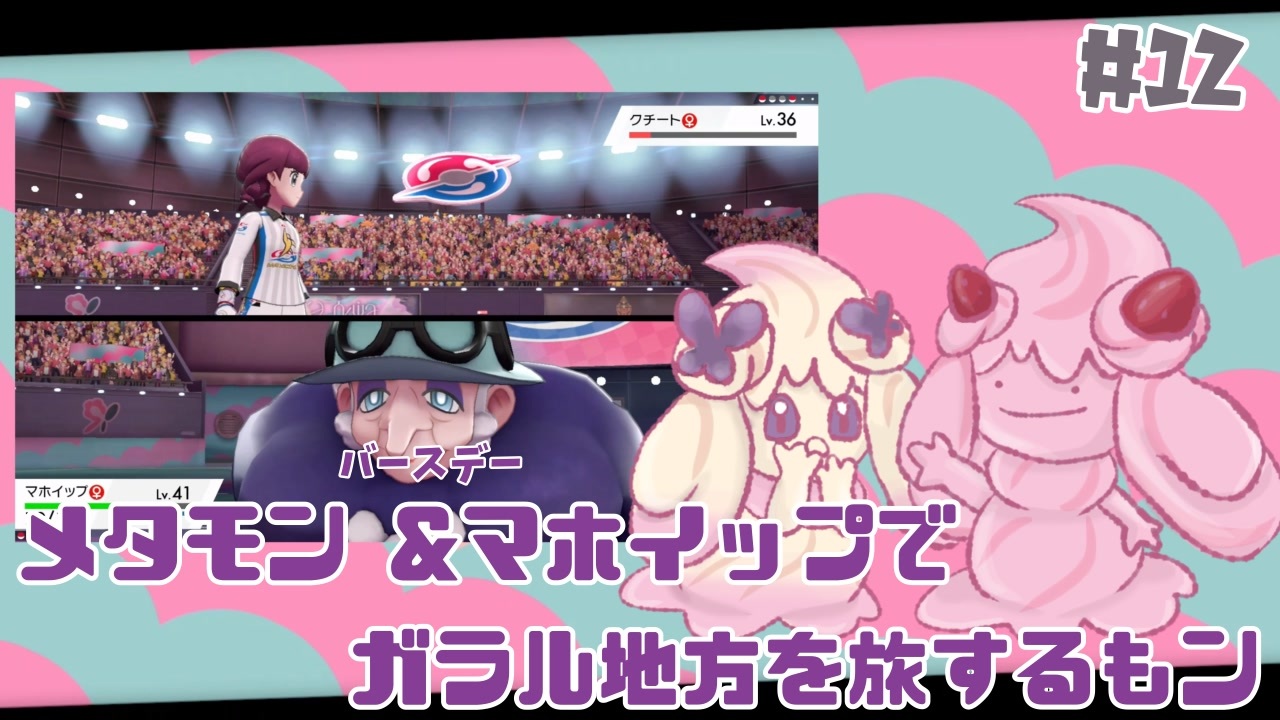 人気の ポケモン縛りプレイ 動画 114本 ニコニコ動画