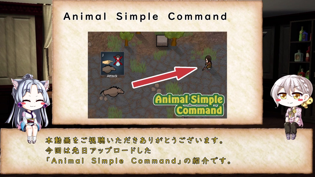 Rimworld 自作mod紹介動画 Animal Simple Comand ニコニコ動画