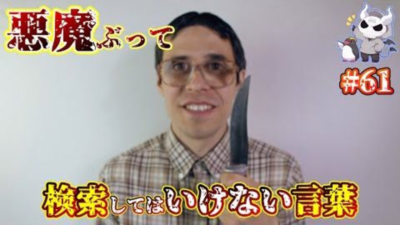 人気の メサ 動画 459本 5 ニコニコ動画