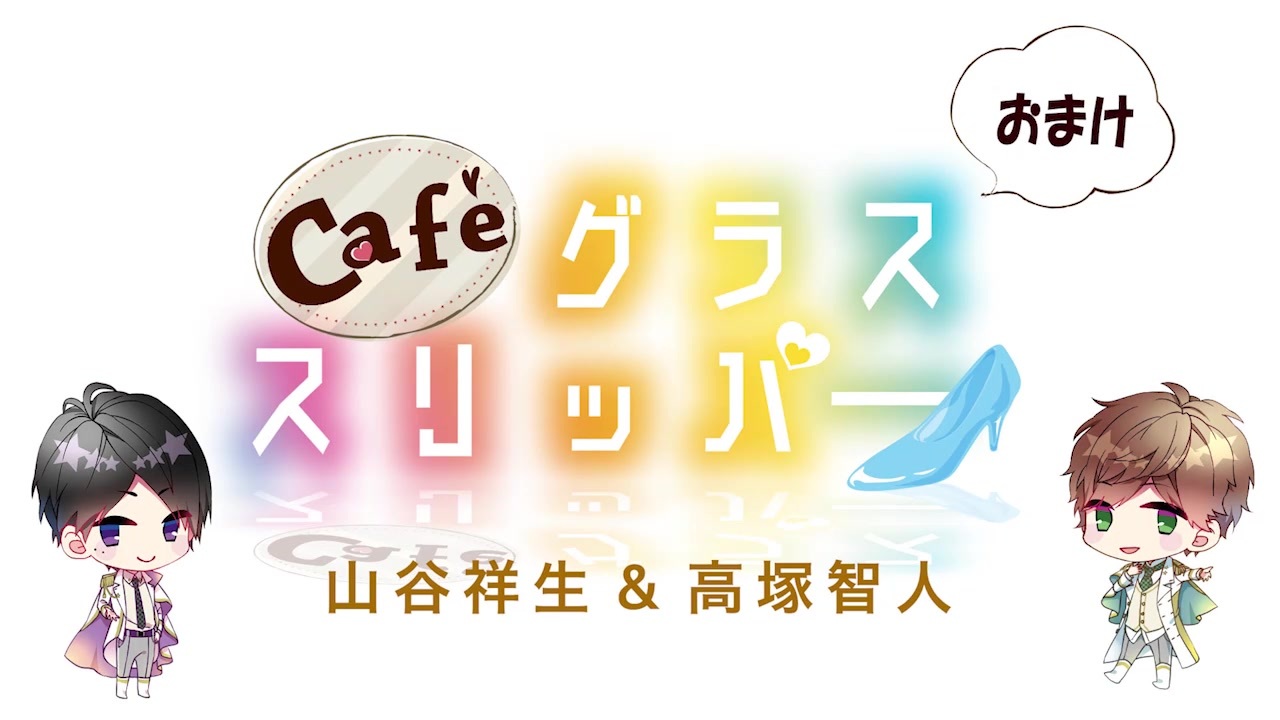 人気の 山谷祥生 動画 581本 ニコニコ動画