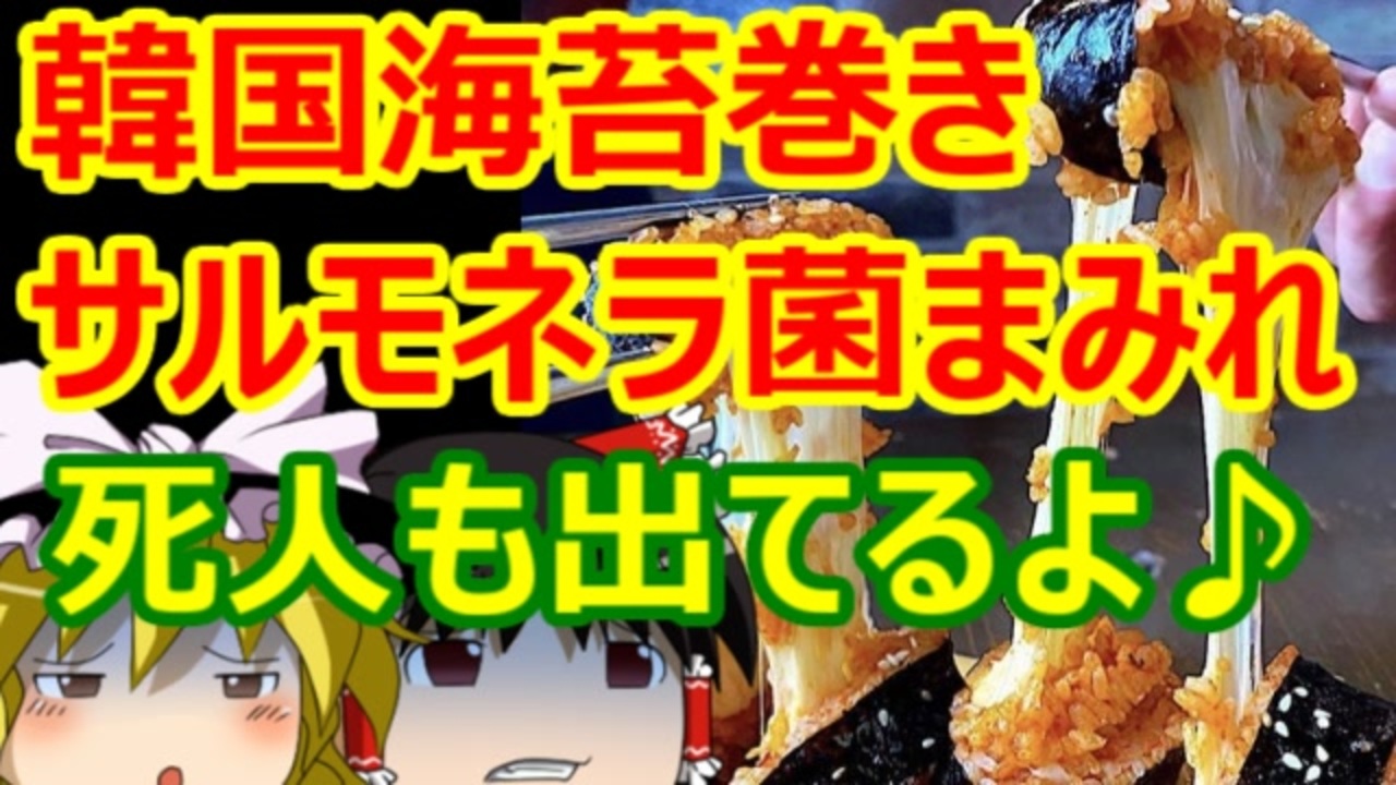 人気の 海苔巻き 動画 92本 ニコニコ動画