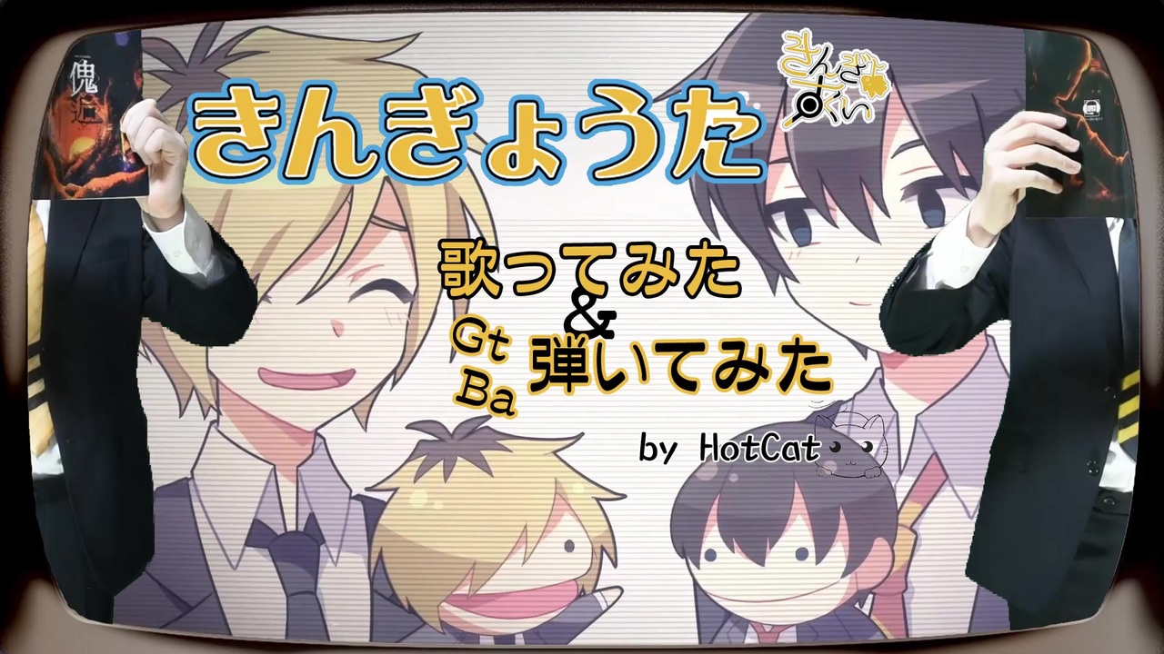 人気の むつー卓 動画 64本 ニコニコ動画