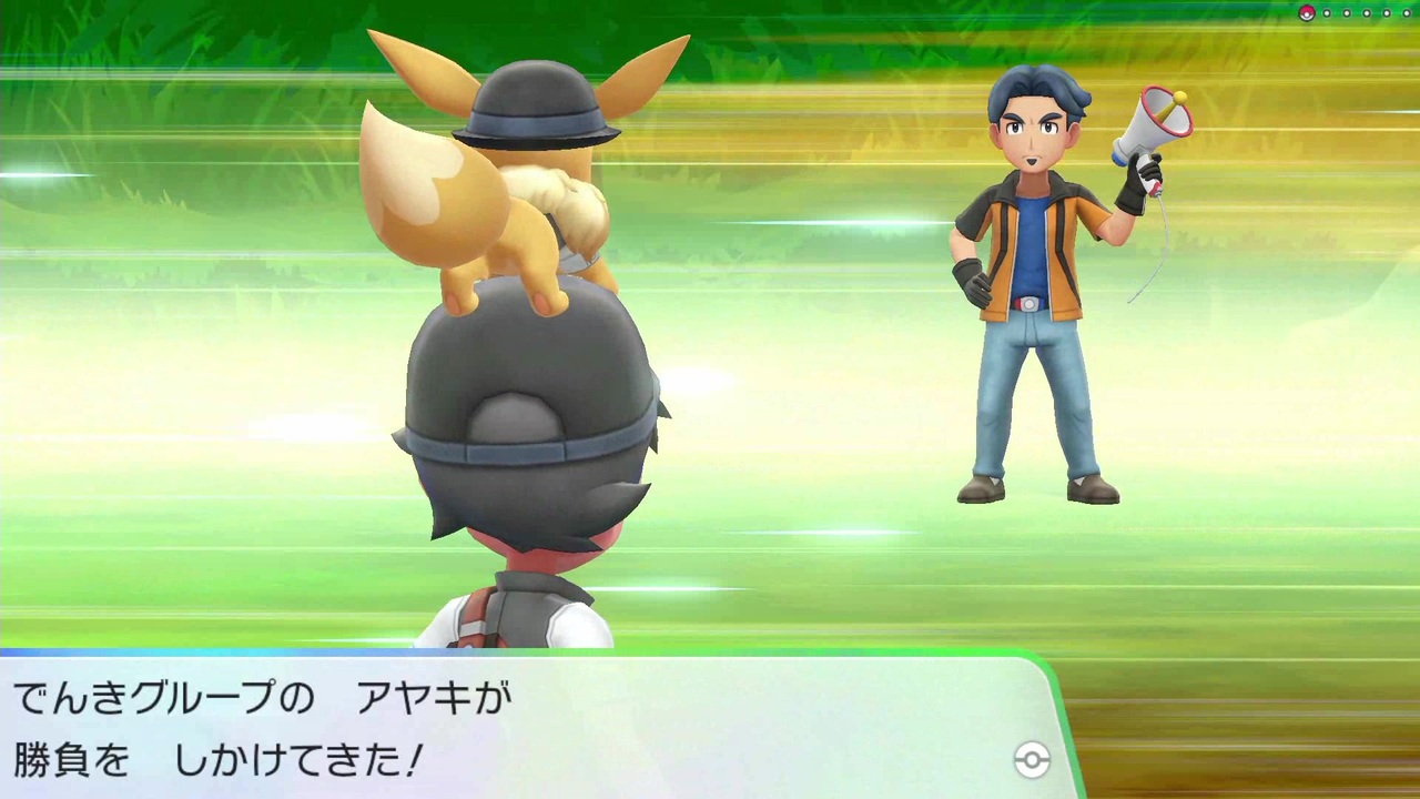 ポケットモンスターlet S Go イーブイ 縛りプレイ実況 レベル上げ回 ニコニコ動画