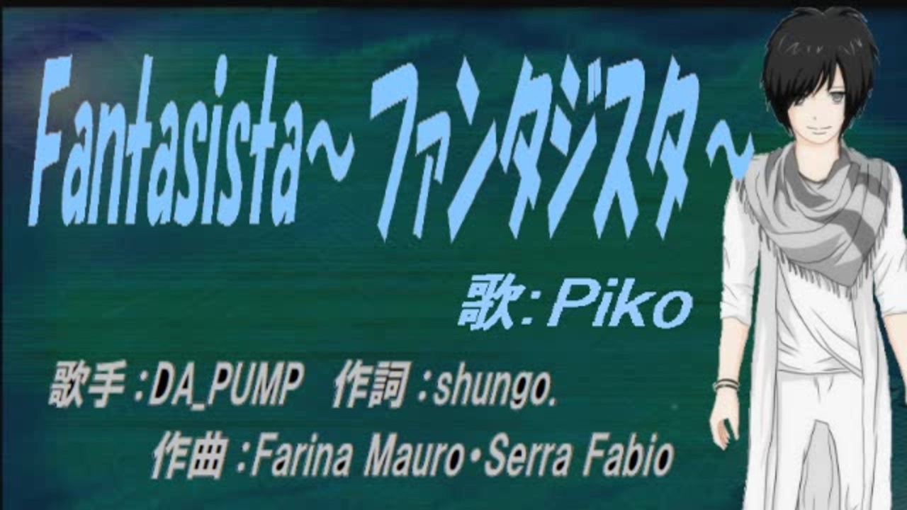 人気の Da Pump 動画 425本 2 ニコニコ動画