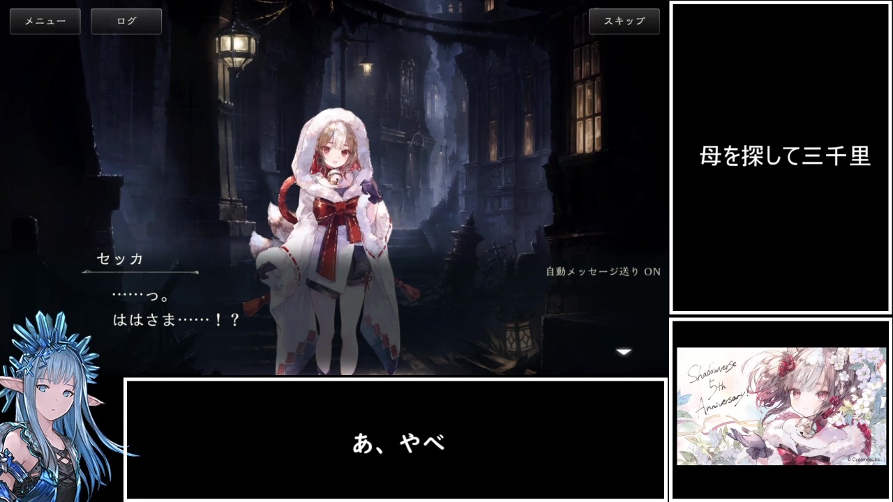 shadowverse シャドバ シャドウバース 長い 宿命の狐火セッカ shadowverse シャドバ シャドウバース 長い 宿命の狐火セッカ
