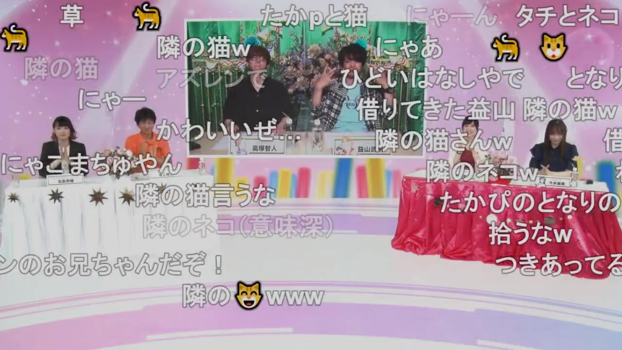 アイドルマスター16周年生配信～16th Anniversary P@rty!!!!!～ コメ有アーカイブ(3) - ニコニコ動画