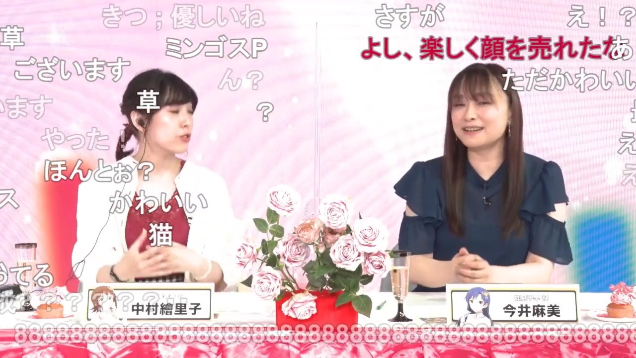 アイドルマスター16周年生配信～16th Anniversary P@rty!!!!!～ コメ有アーカイブ(5) - ニコニコ動画