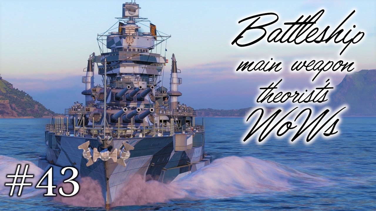 人気の Wows 動画 50本 2 ニコニコ動画