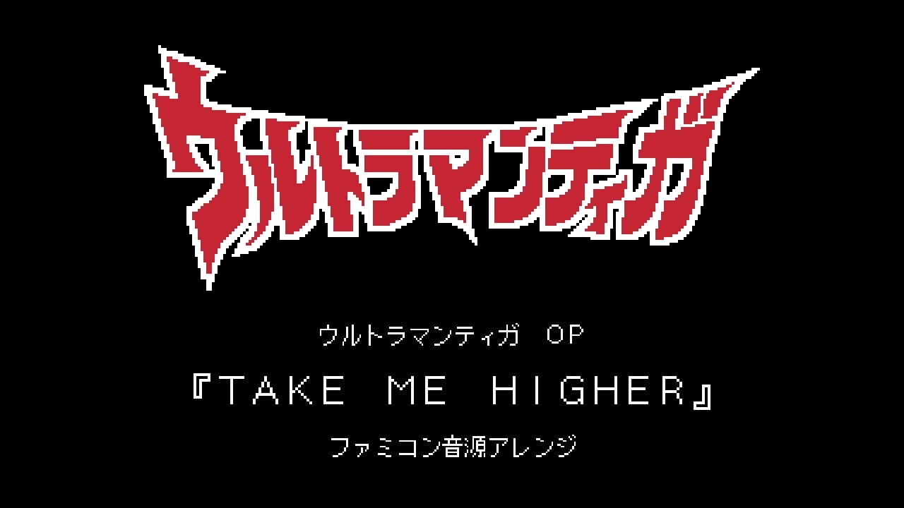 人気の ｖ６ 動画 293本 ニコニコ動画