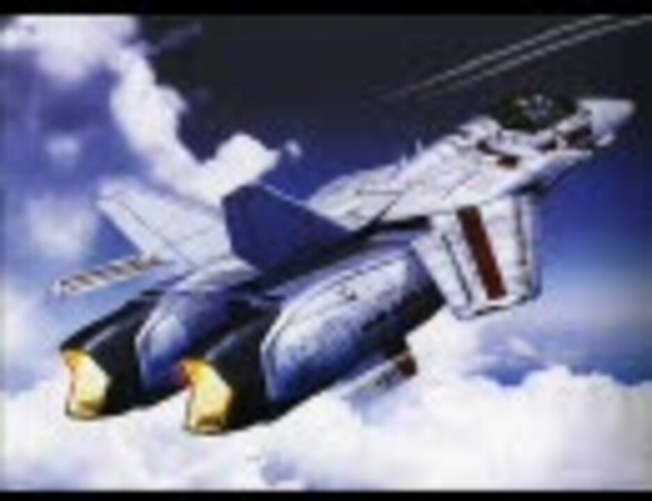 【バルキリー】マクロス　美しき可変戦闘機たち【フェニックス】