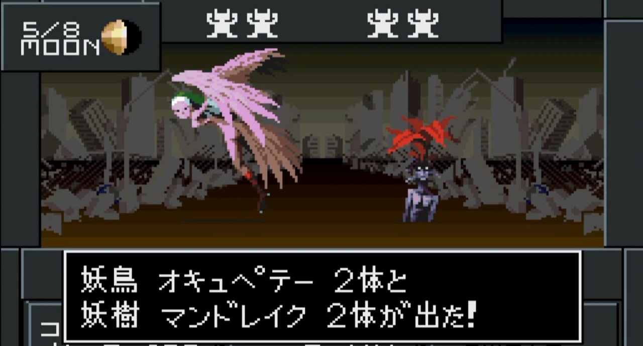 【真・女神転生II】実況プレイ28 ニコニコ動画