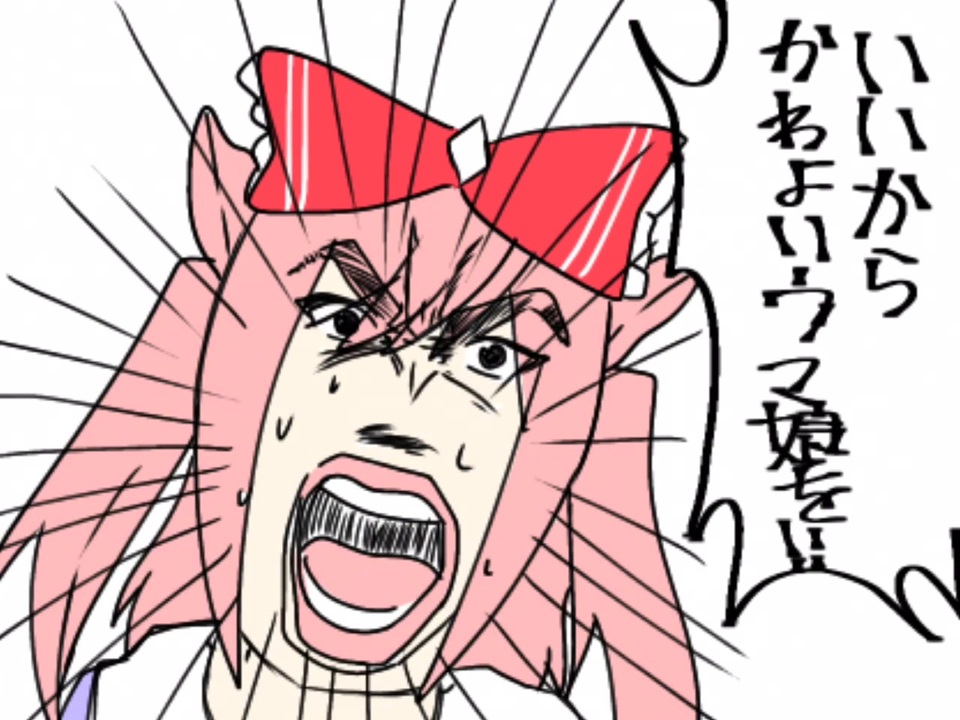 人気の ふしぎなくすりシリーズ 動画 4本 ニコニコ動画