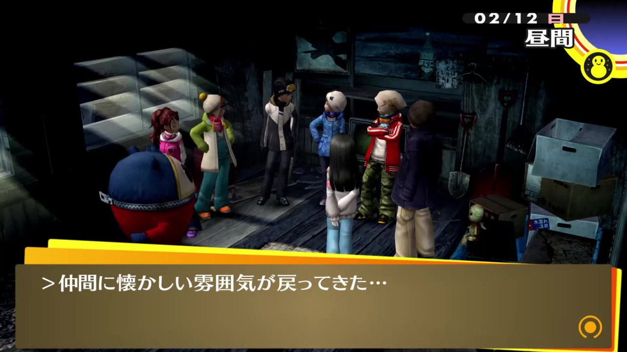 人気の ペルソナ４ 実況 動画 40本 ニコニコ動画