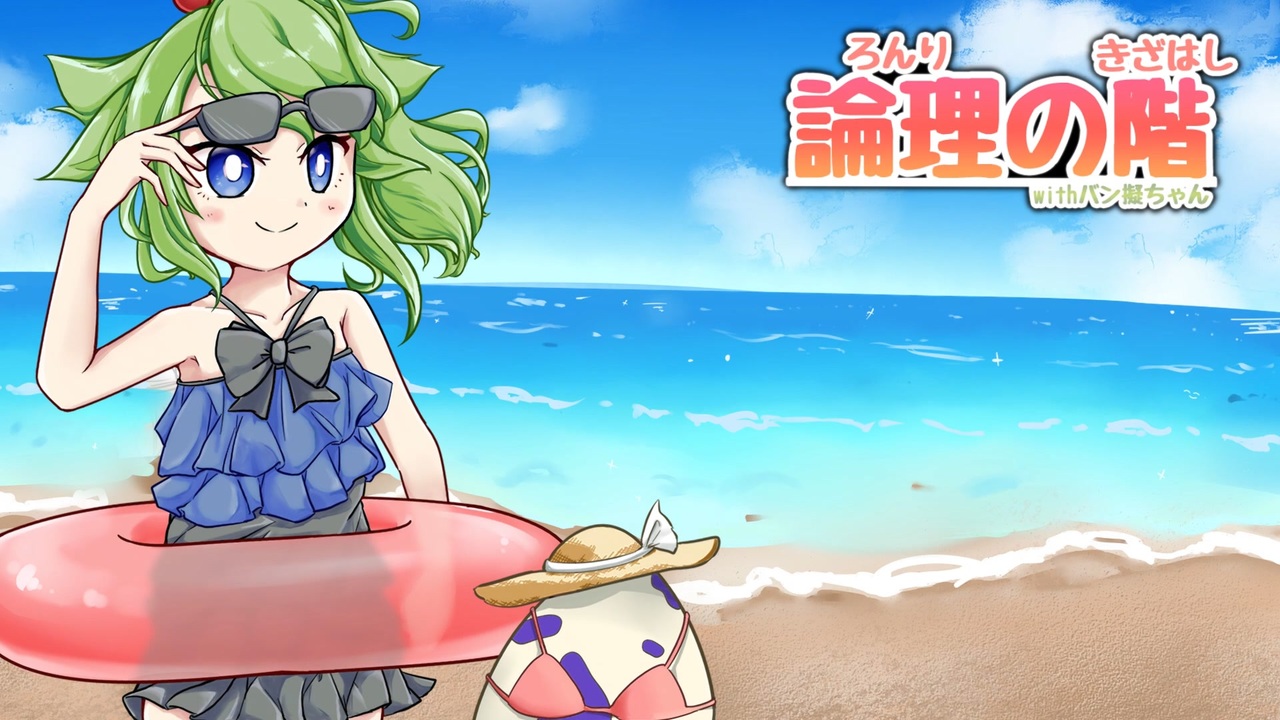 人気の テッカグヤ 動画 57本 ニコニコ動画