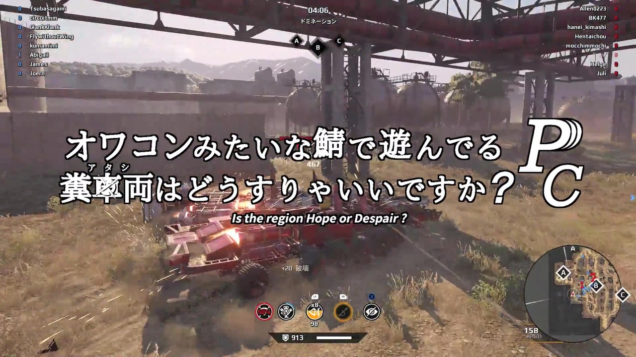 人気の ｃｒｏｓｓｏｕｔ 動画 523本 ニコニコ動画