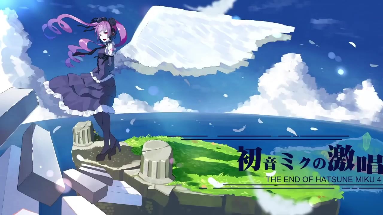 蓮根ミク V4】The Intense Singing of Hatsune Miku - 初音ミクの激唱