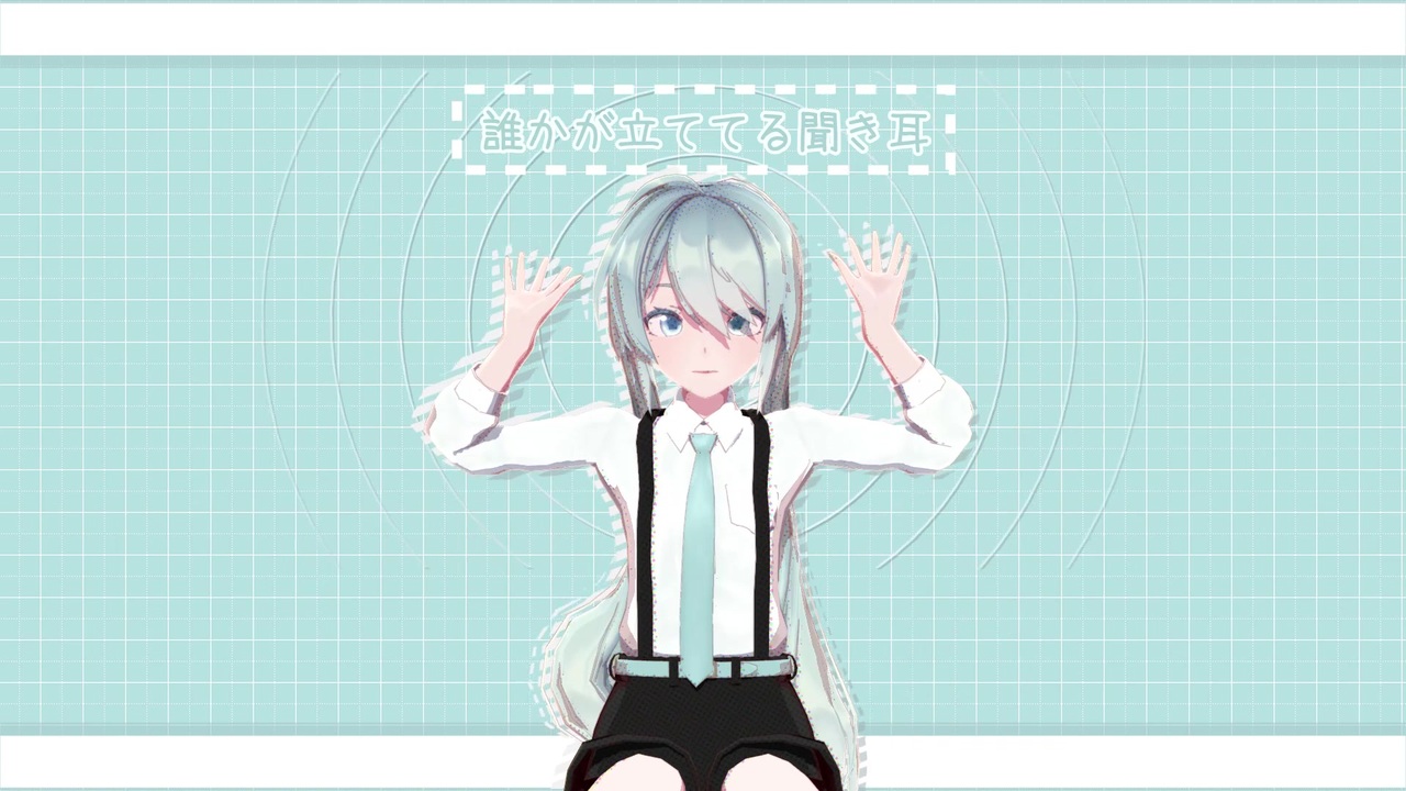 MMD·PV】《YY》-Sour式改变初音ミク【モーション配布】 - ニコニコ動画