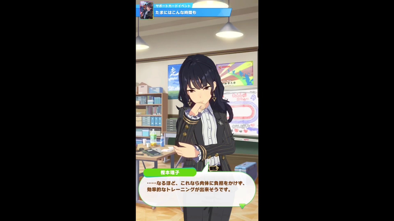 人気の 樫本理子 ウマ娘 動画 11本 ニコニコ動画