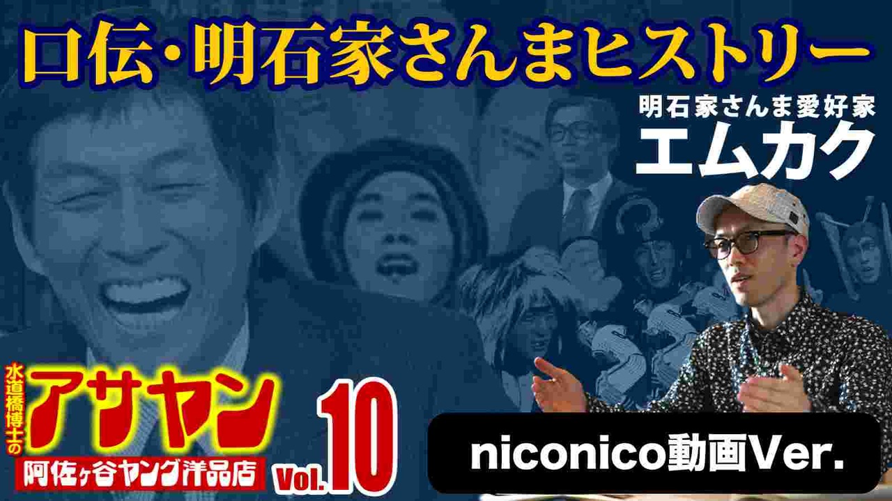 人気の ビートたけし 動画 1本 ニコニコ動画