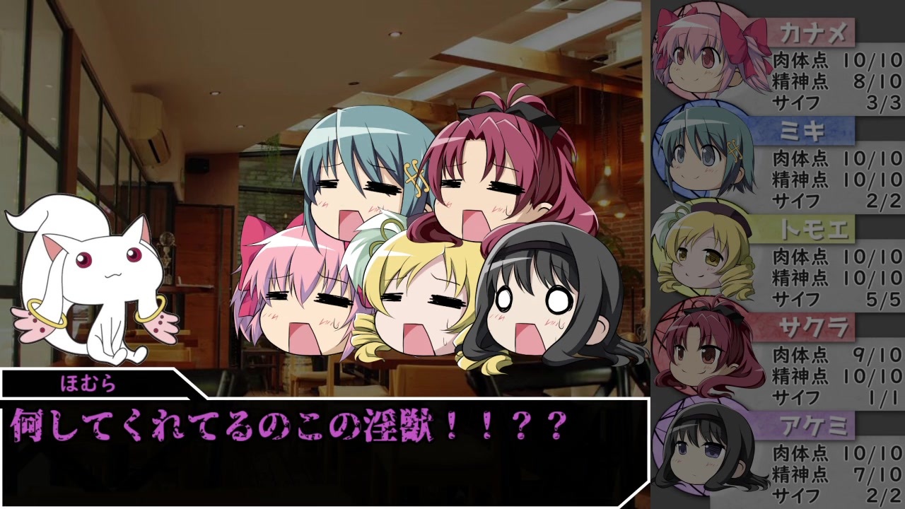 人気の 魔法少女まどか マギカ 契約の首飾り Pvパロ 動画 76本 2 ニコニコ動画