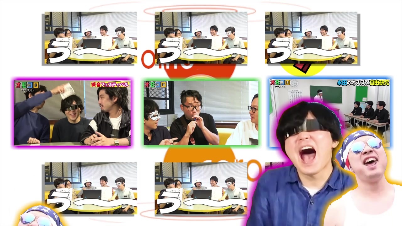 人気の オモコロmad 動画 103本 ニコニコ動画