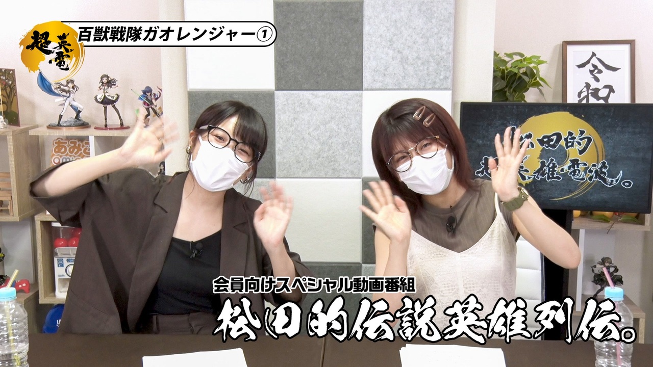 人気の 百獣戦隊ガオレンジャー 動画 161本 ニコニコ動画