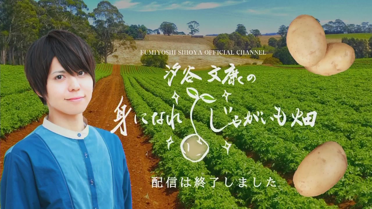 人気の 汐谷文康 動画 423本 ニコニコ動画