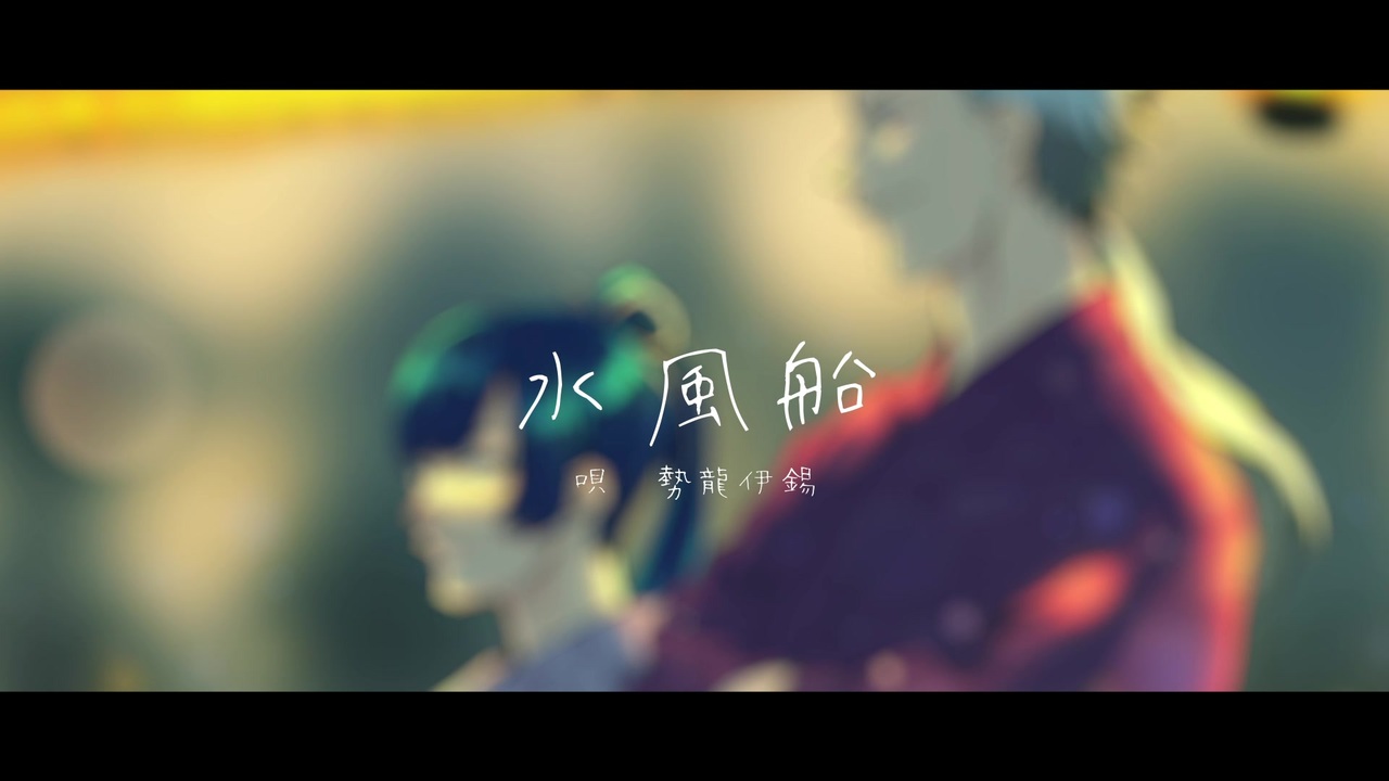 人気の 水風船 動画 76本 ニコニコ動画