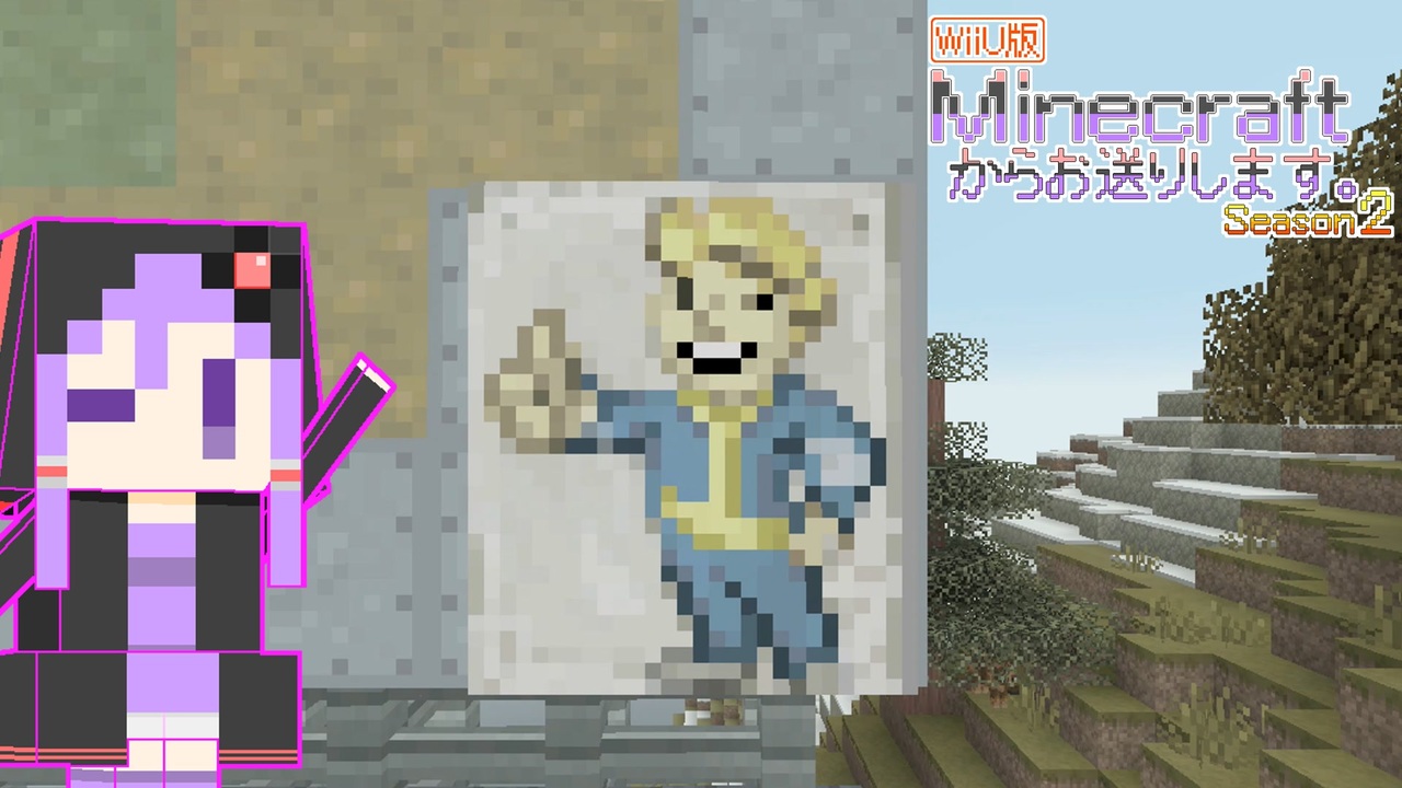 結月ゆかり Wiiu版minecraftからお送りします Season2 Part132 ニコニコ動画