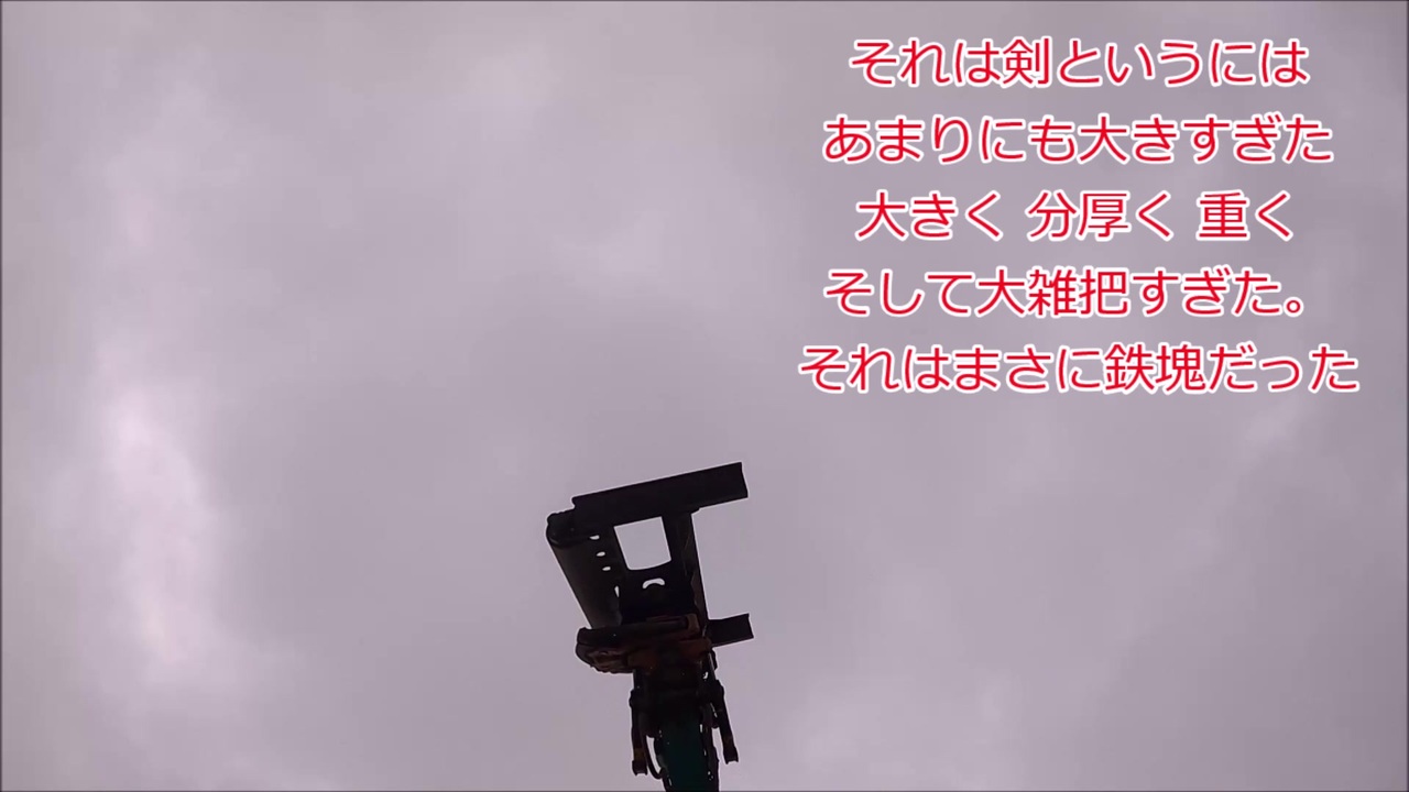 追悼 ドラゴン殺しの巻 ニコニコ動画