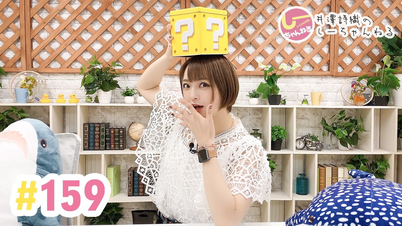 人気の 井澤詩織 動画 1 137本 ニコニコ動画