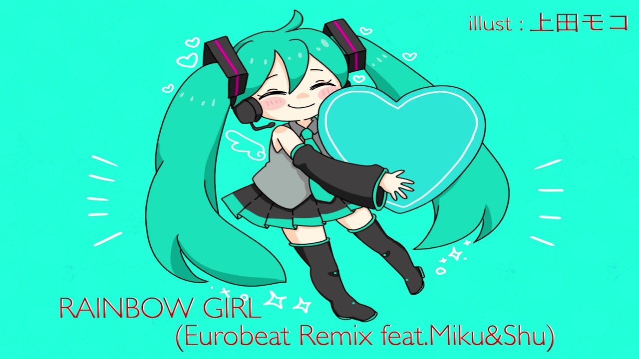 Rainbow Girl Eurobeat Remix Featmikuandshu ニコニコ動画