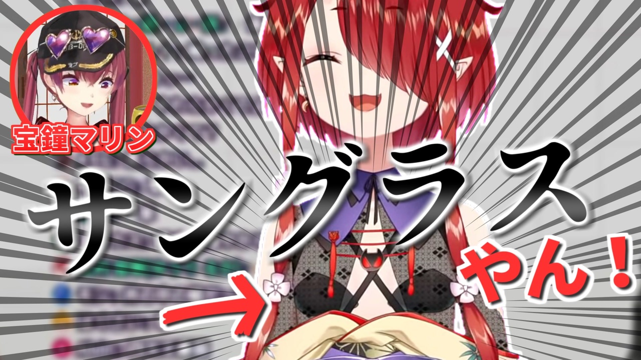 体積が増えた事をフォローしてくれたわらべばあちゃんを全力で刺しにいくマリン船長【鬼灯わらべ/宝鐘マリン/のりプロ/ホロライブ/切り抜き】