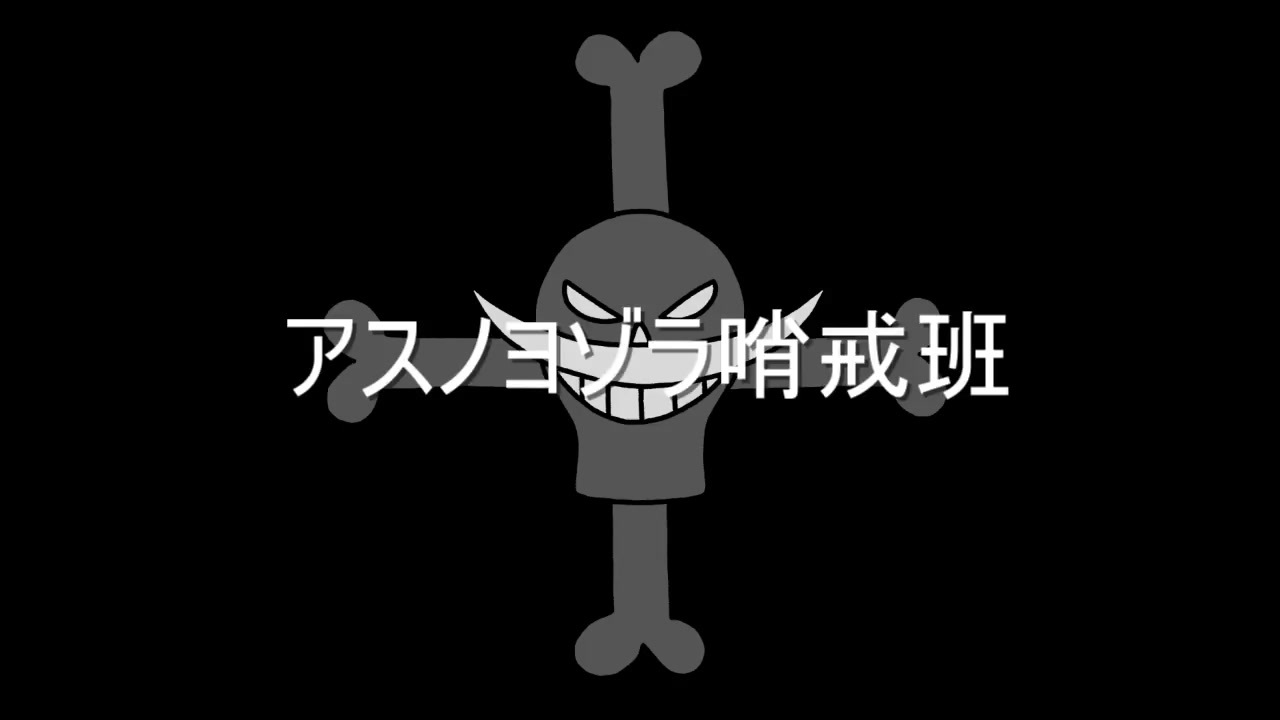 人気の マルコ 動画 1 065本 ニコニコ動画