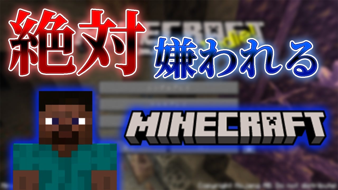 人気の Minecraｆｔ 動画 24 491本 24 ニコニコ動画