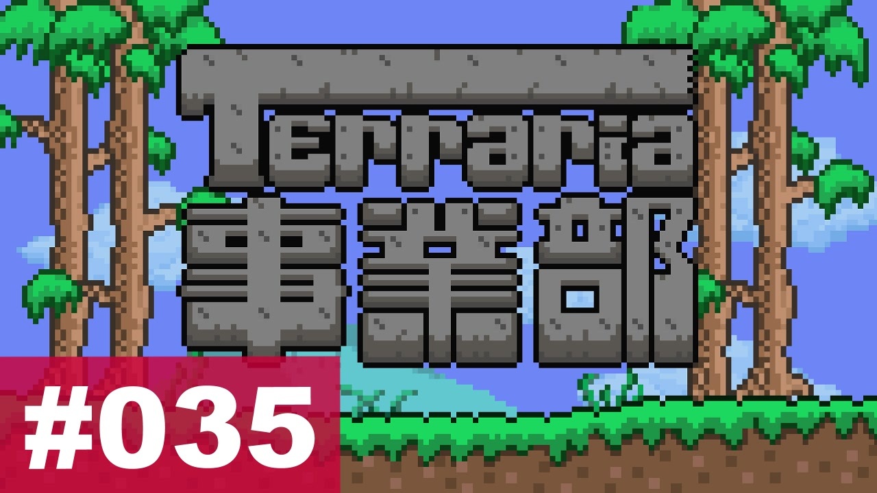 人気の ｔｅｒｒａｒｉａ 動画 12 534本 40 ニコニコ動画