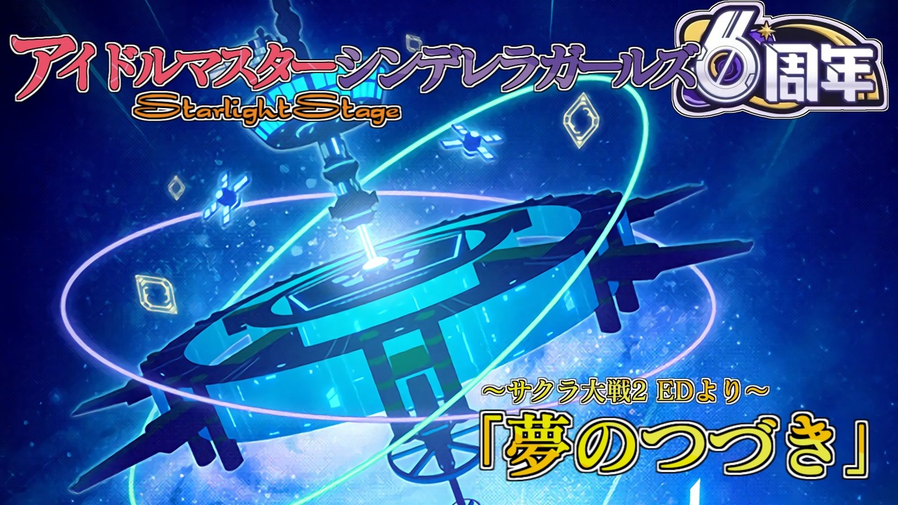 人気の 夢のつづき 動画 本 ニコニコ動画