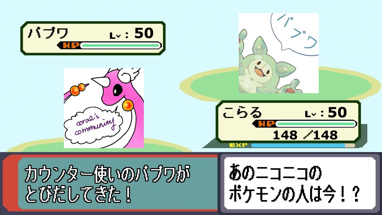 人気の ポケモン生主 動画 37本 ニコニコ動画