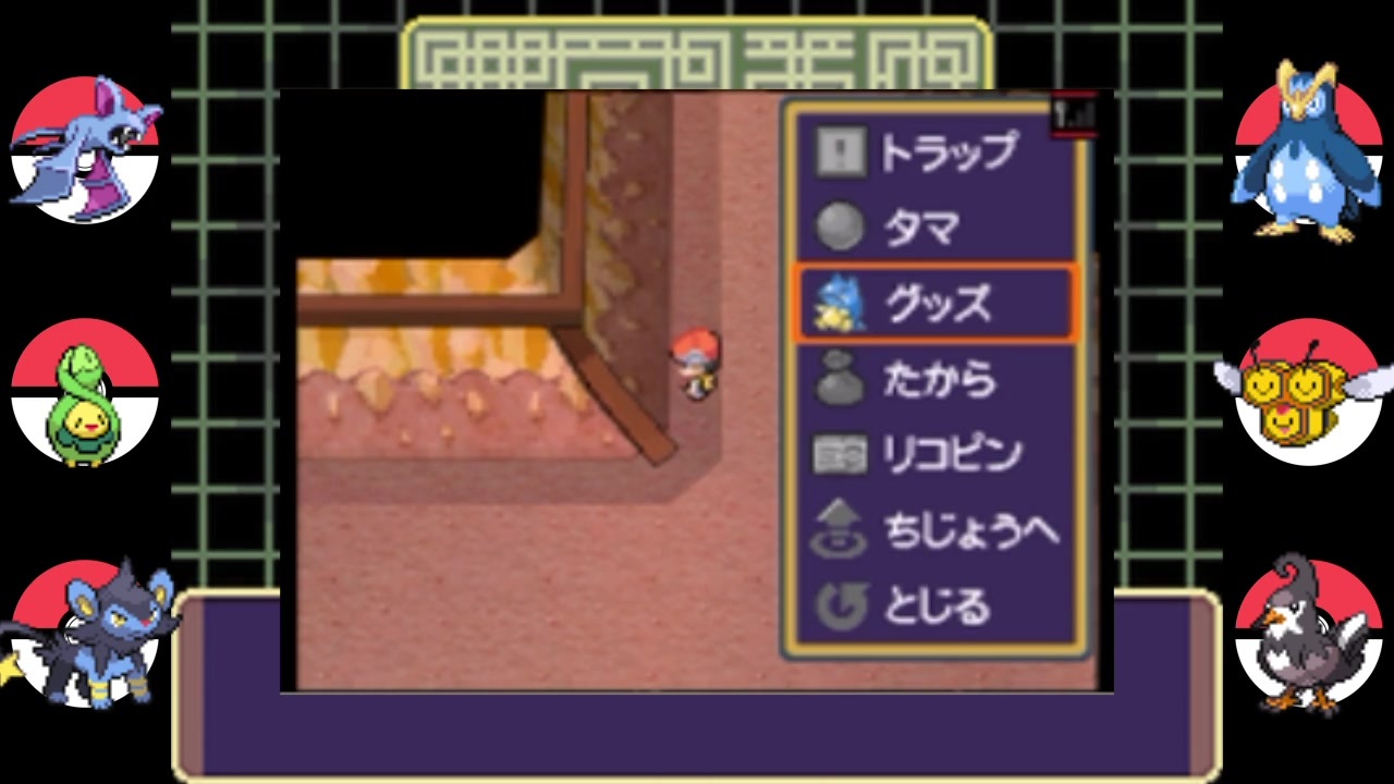 人気の ポケットモンスターダイヤモンド パール 動画 546本 2 ニコニコ動画