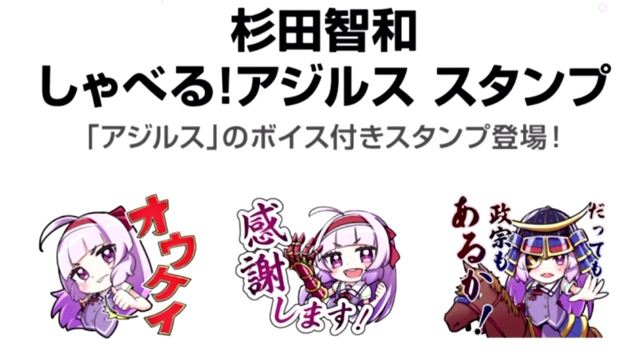 人気の ご立派ァ 動画 49本 ニコニコ動画
