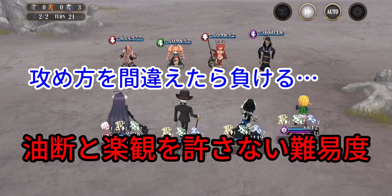 人気の オバマス 動画 59本 ニコニコ動画