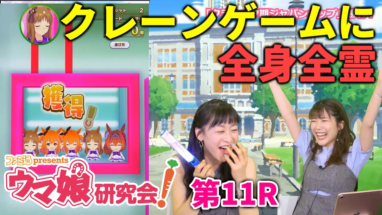 人気の 前田玲奈 動画 133本 ニコニコ動画